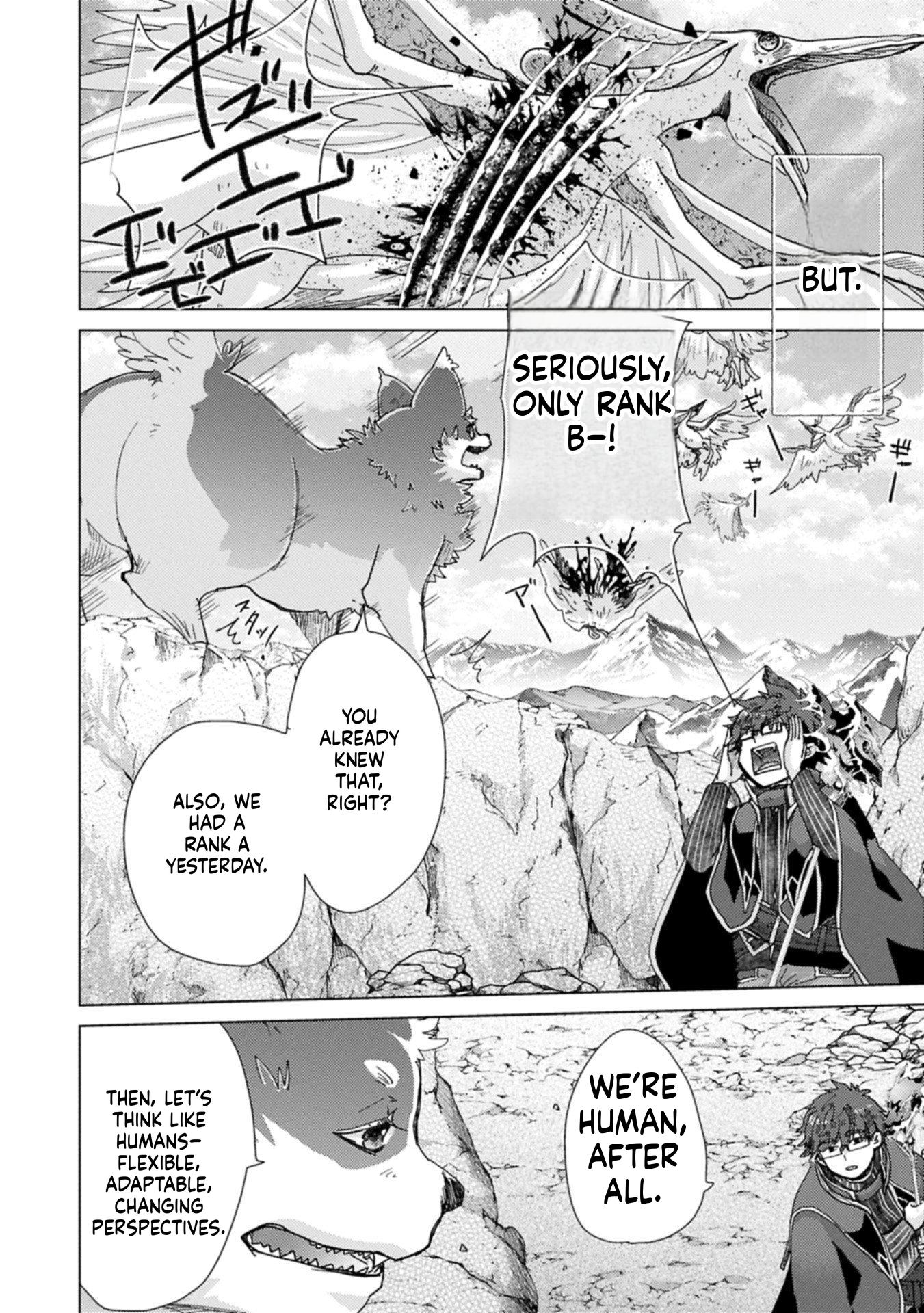 The Principle of a Philosopher by Eternal Fool "Asley": The Great Adventure of Pochi Chapter 68 Page 19