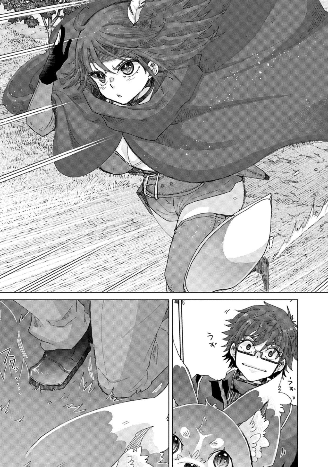 The Principle of a Philosopher by Eternal Fool "Asley": The Great Adventure of Pochi Chapter 68 Page 28