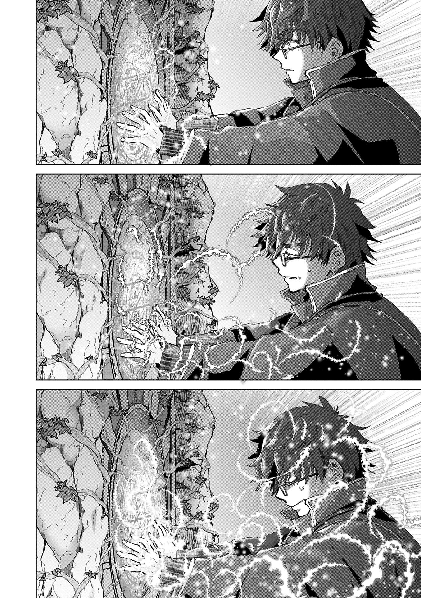 The Principle of a Philosopher by Eternal Fool "Asley": The Great Adventure of Pochi Chapter 64 Page 3