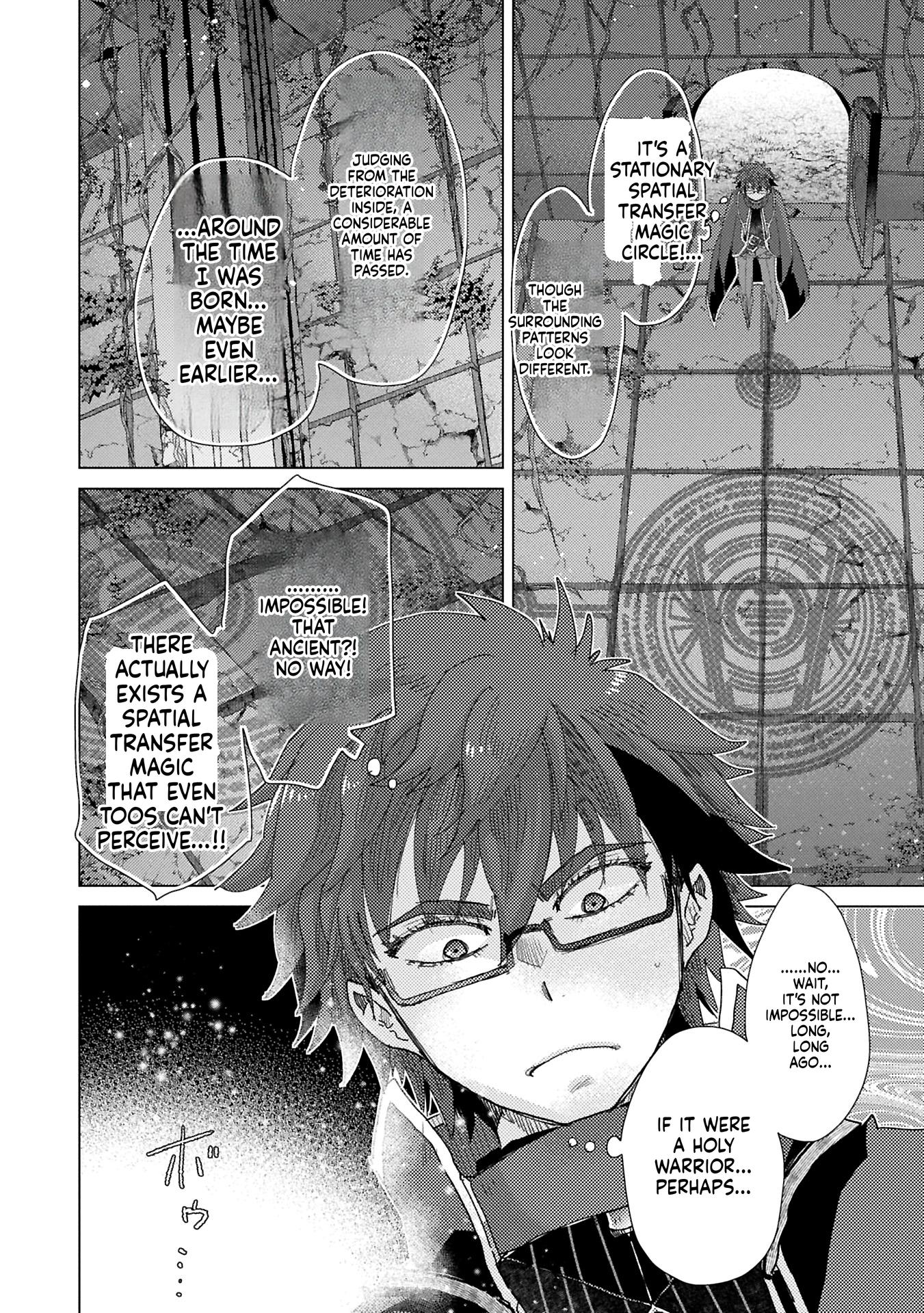 The Principle of a Philosopher by Eternal Fool "Asley": The Great Adventure of Pochi Chapter 64 Page 7