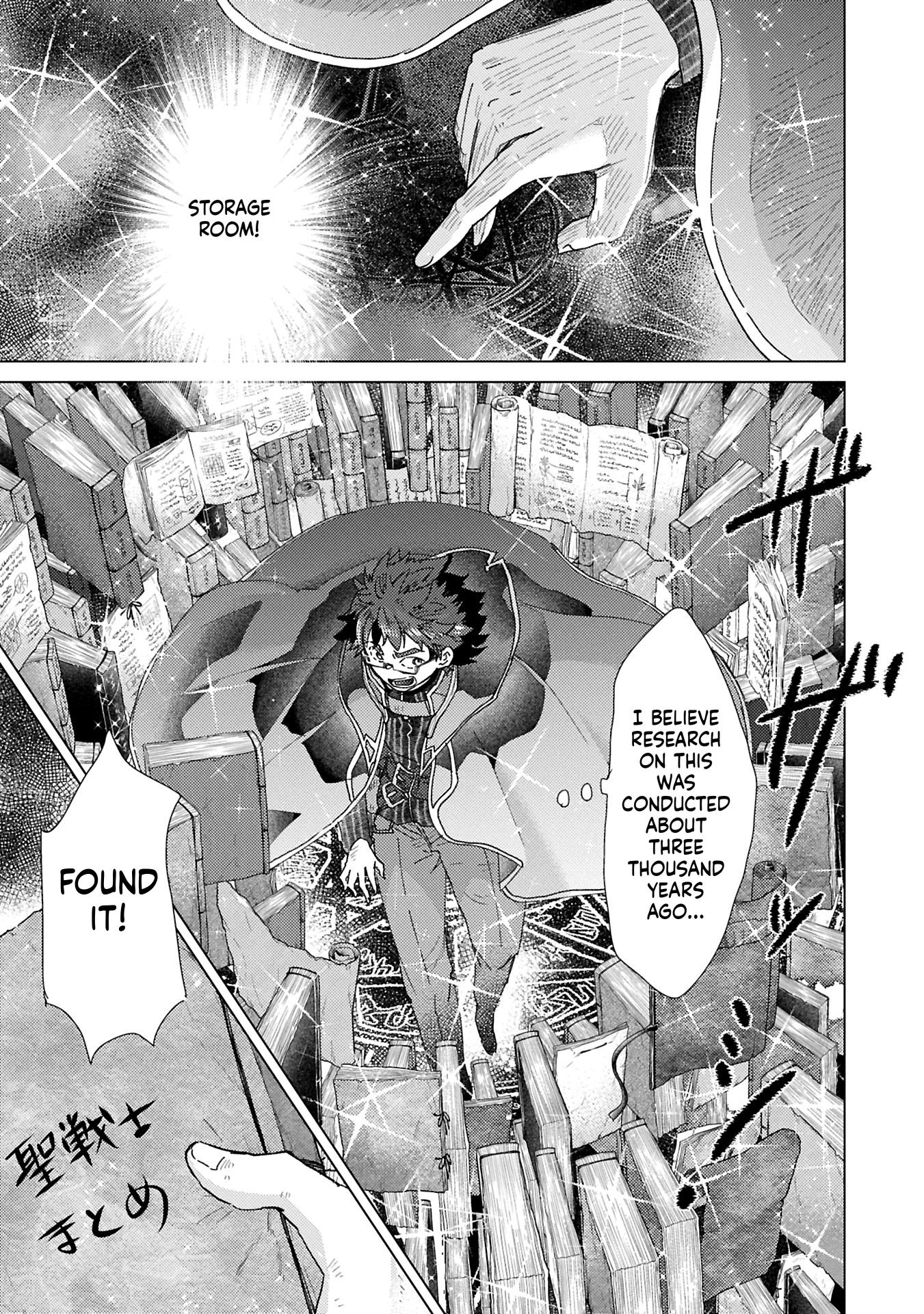 The Principle of a Philosopher by Eternal Fool "Asley": The Great Adventure of Pochi Chapter 64 Page 16