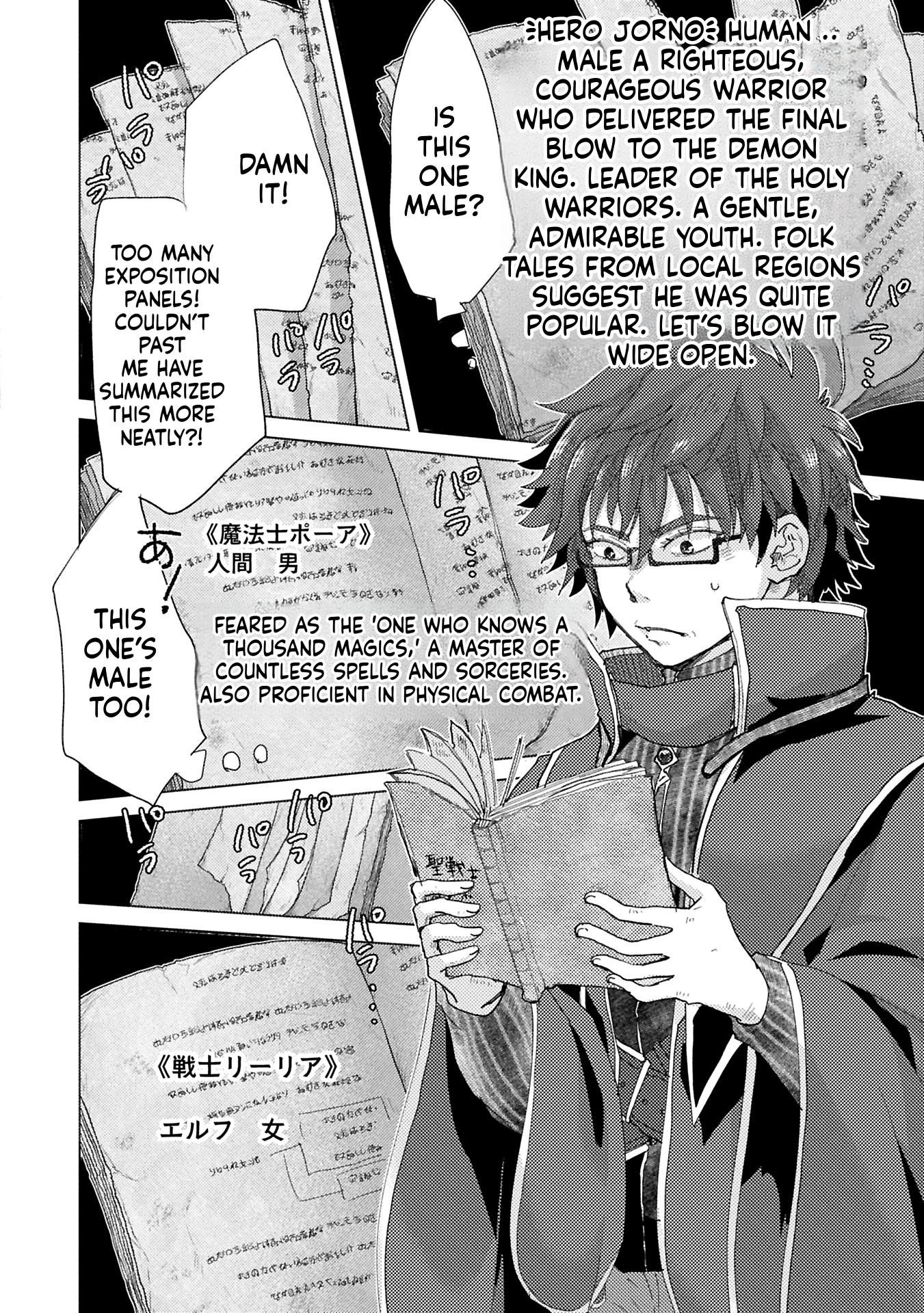 The Principle of a Philosopher by Eternal Fool "Asley": The Great Adventure of Pochi Chapter 64 Page 17