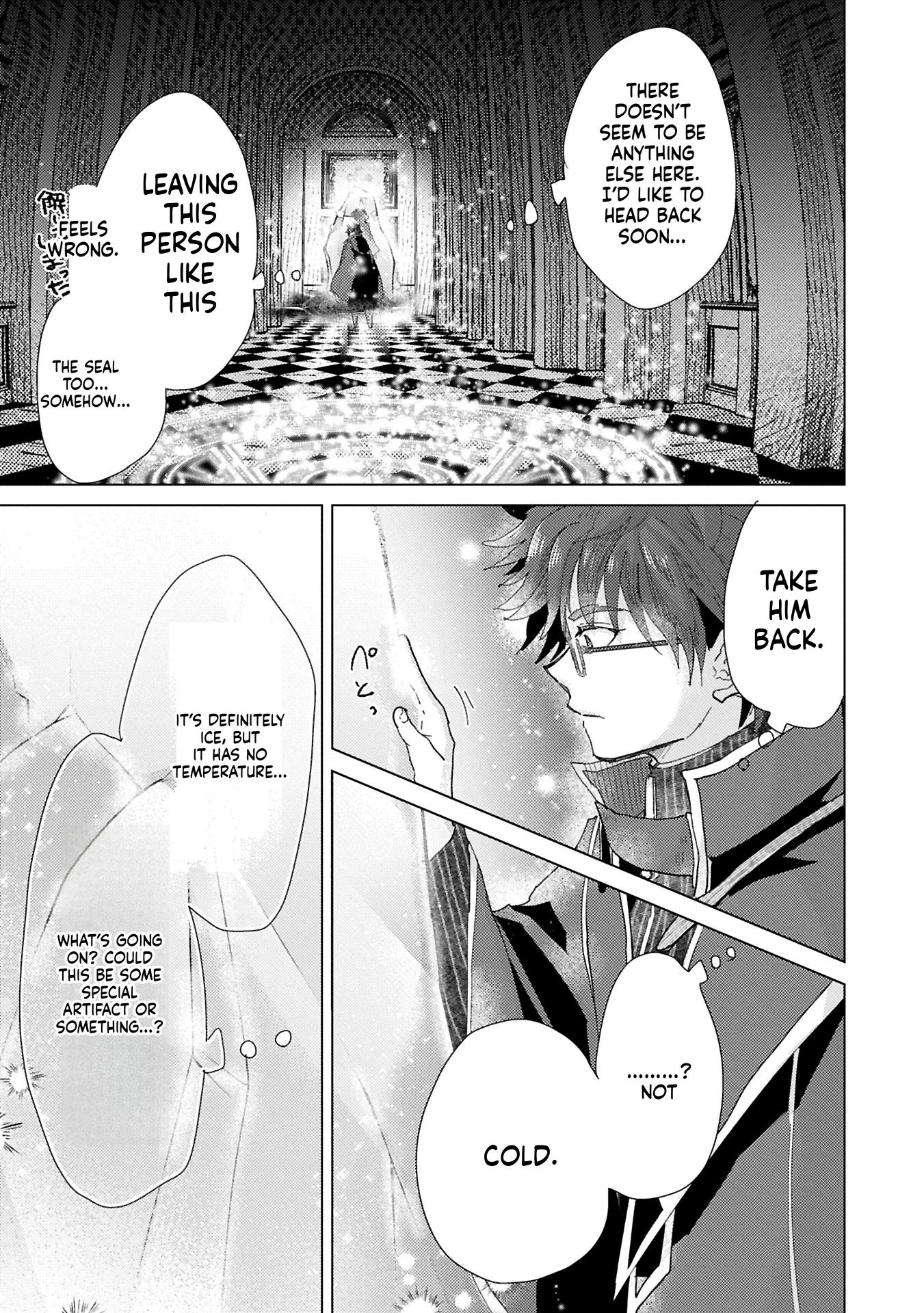 The Principle of a Philosopher by Eternal Fool "Asley": The Great Adventure of Pochi Chapter 64 Page 20