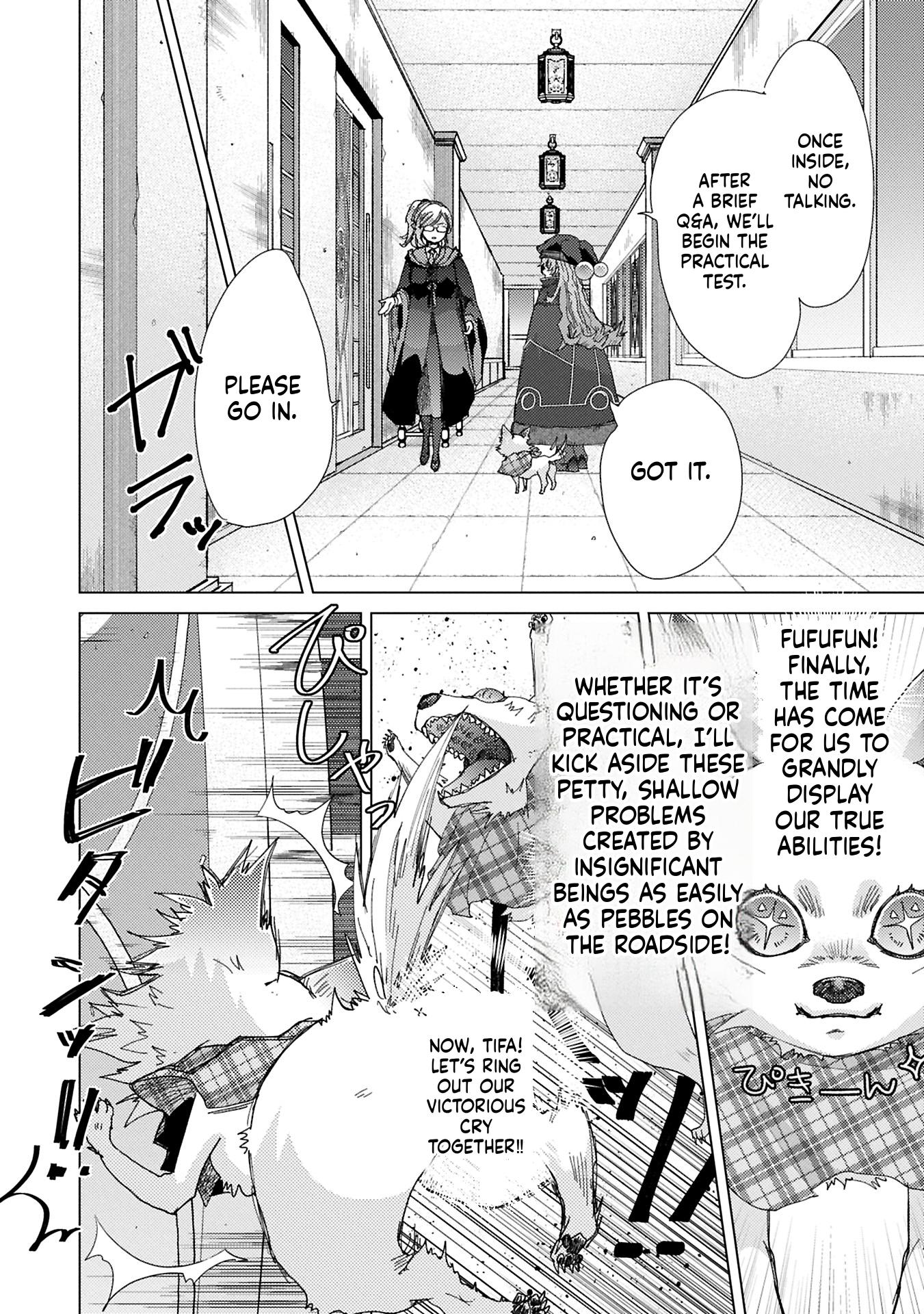 The Principle of a Philosopher by Eternal Fool "Asley": The Great Adventure of Pochi Chapter 65 Page 15