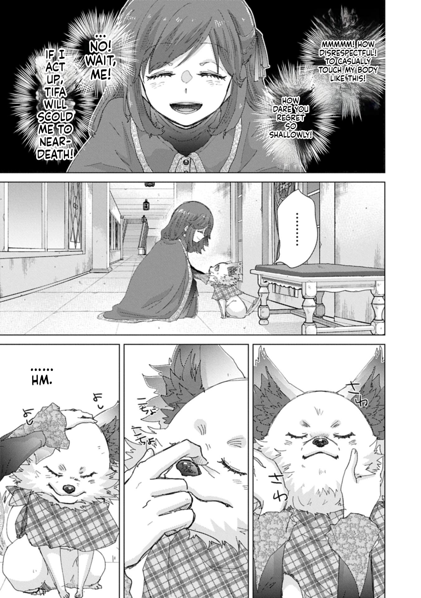 The Principle of a Philosopher by Eternal Fool "Asley": The Great Adventure of Pochi Chapter 65 Page 20