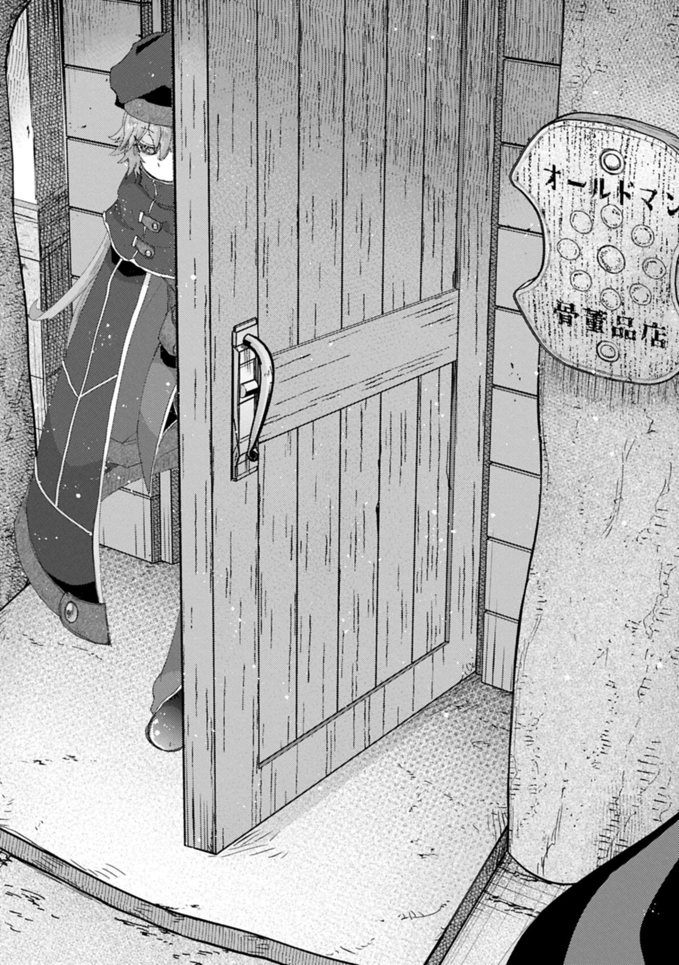 The Principle of a Philosopher by Eternal Fool "Asley": The Great Adventure of Pochi Chapter 65 Page 30