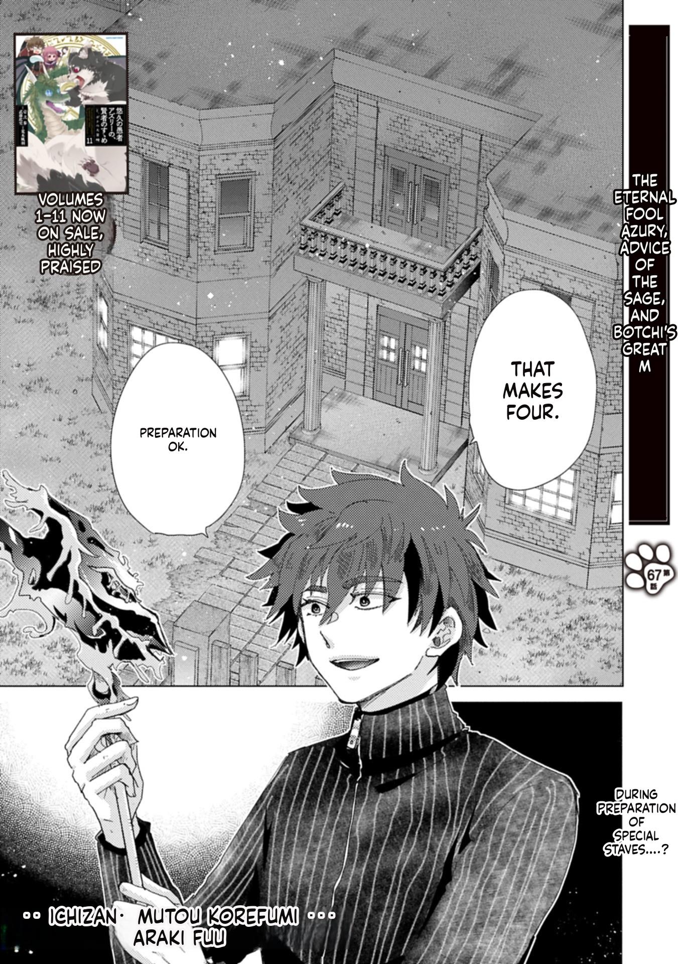 The Principle of a Philosopher by Eternal Fool "Asley": The Great Adventure of Pochi Chapter 67 Page 2
