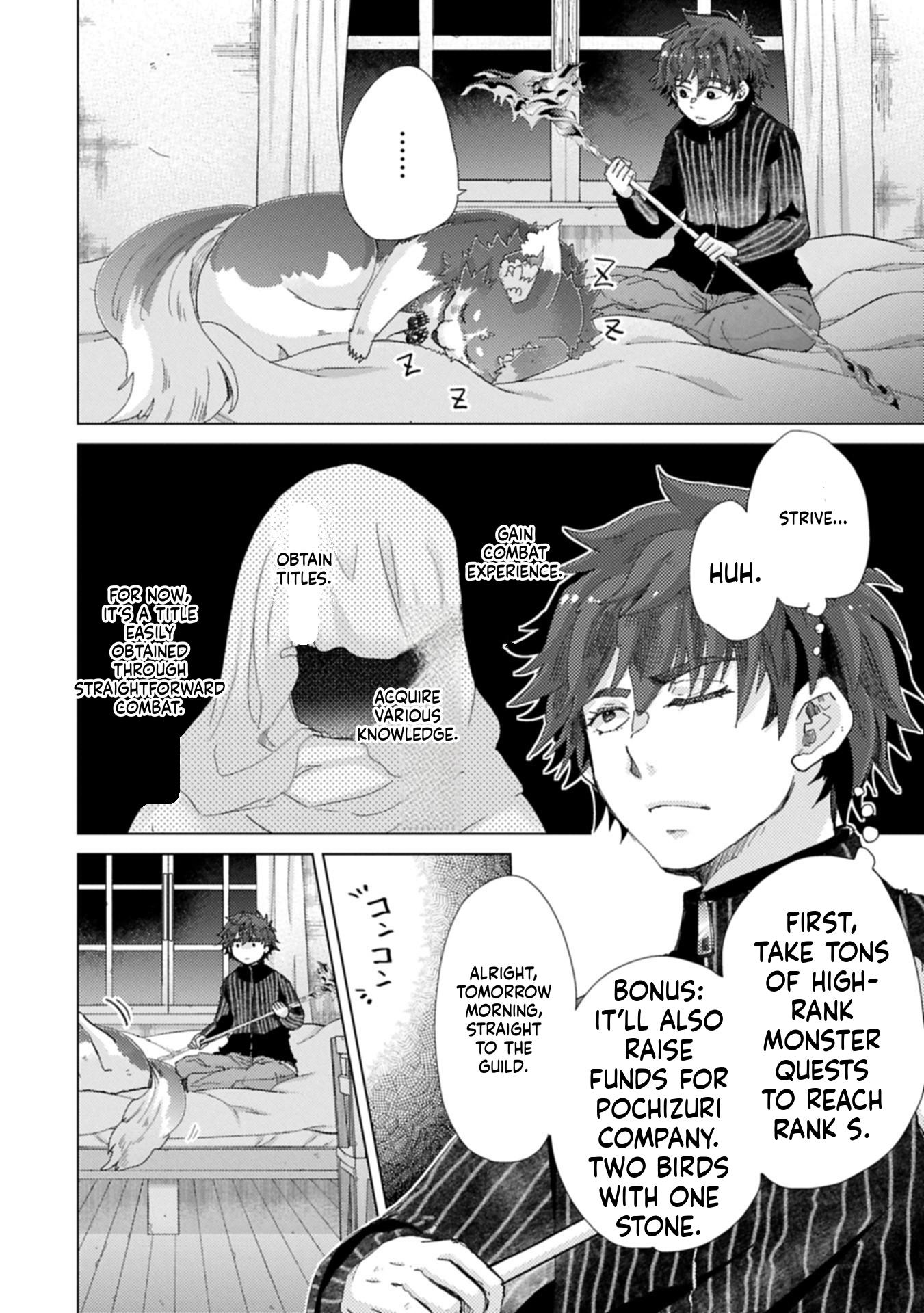 The Principle of a Philosopher by Eternal Fool "Asley": The Great Adventure of Pochi Chapter 67 Page 3