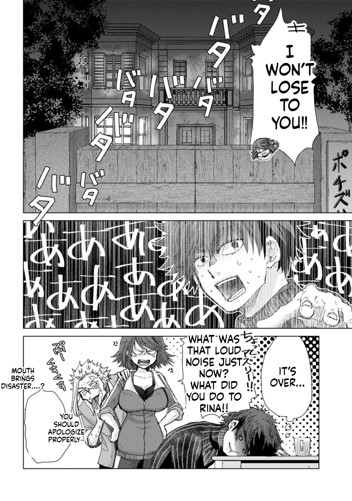 The Principle of a Philosopher by Eternal Fool "Asley": The Great Adventure of Pochi Chapter 67 Page 13