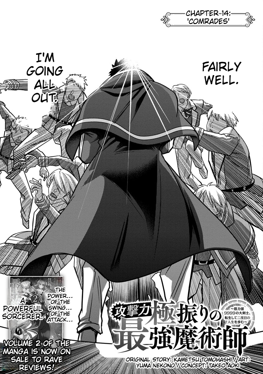 The Reincarnated Swordsman With 9999 Strength Wants to Become a Magician! Chapter 14 Page 4