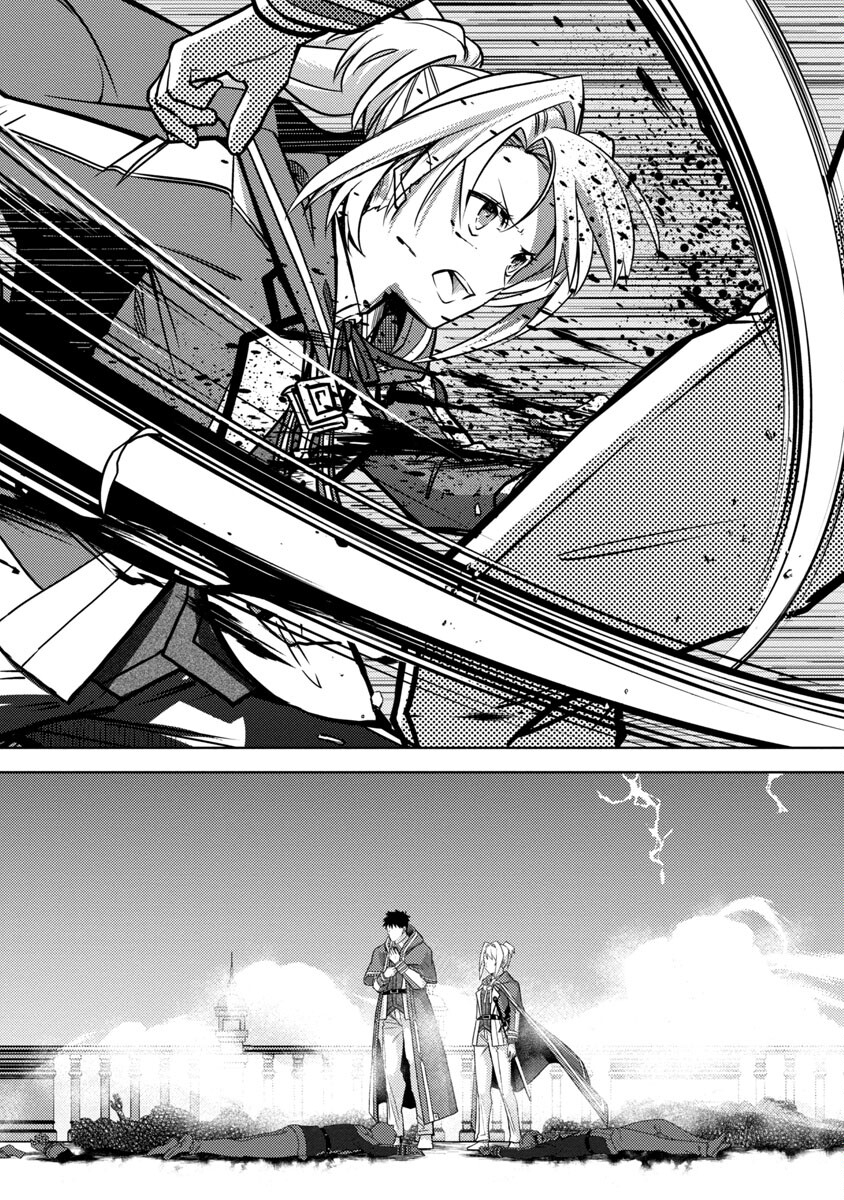 The Reincarnated Swordsman With 9999 Strength Wants to Become a Magician! Chapter 14 Page 6