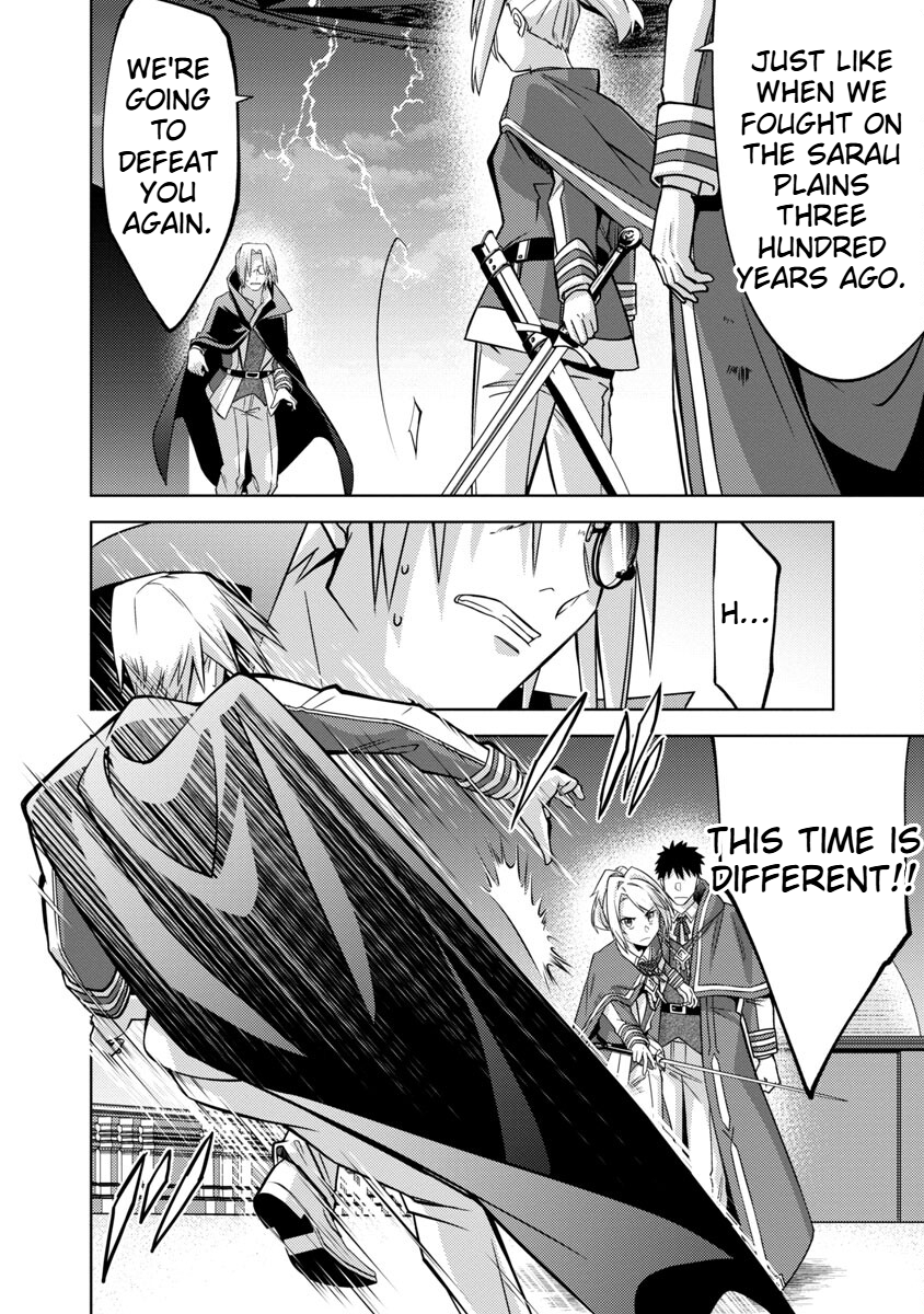 The Reincarnated Swordsman With 9999 Strength Wants to Become a Magician! Chapter 14 Page 10