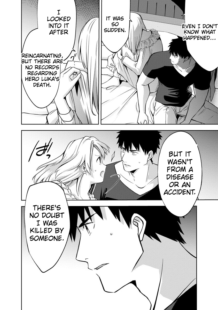 The Reincarnated Swordsman With 9999 Strength Wants to Become a Magician! Chapter 14 Page 18