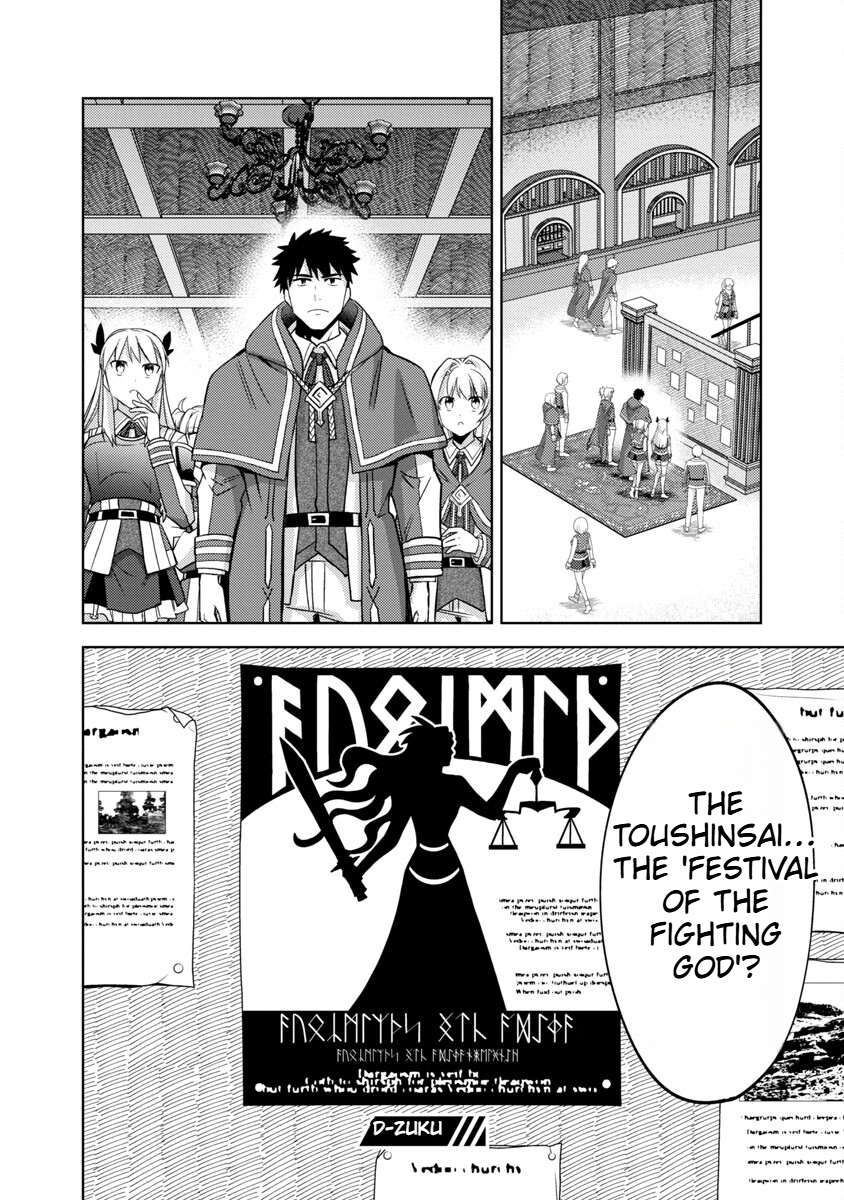 The Reincarnated Swordsman With 9999 Strength Wants to Become a Magician! Chapter 14 Page 26