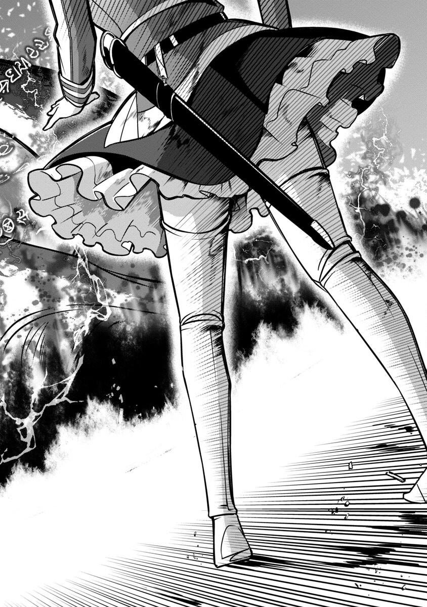 The Reincarnated Swordsman With 9999 Strength Wants to Become a Magician! Chapter 18 Page 7