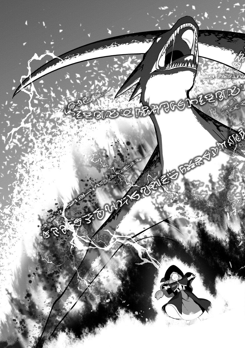 The Reincarnated Swordsman With 9999 Strength Wants to Become a Magician! Chapter 18 Page 8