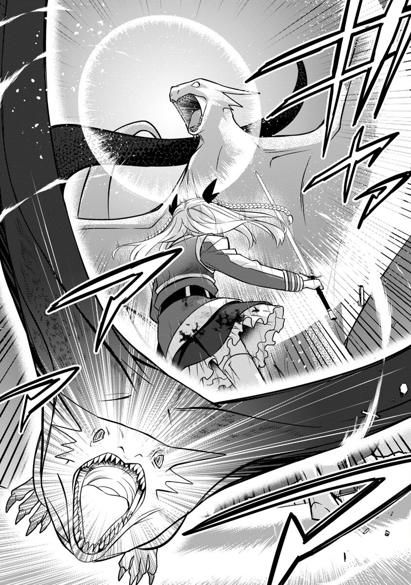 The Reincarnated Swordsman With 9999 Strength Wants to Become a Magician! Chapter 18 Page 10