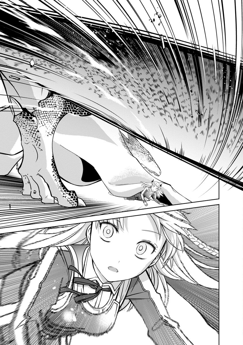 The Reincarnated Swordsman With 9999 Strength Wants to Become a Magician! Chapter 18 Page 12