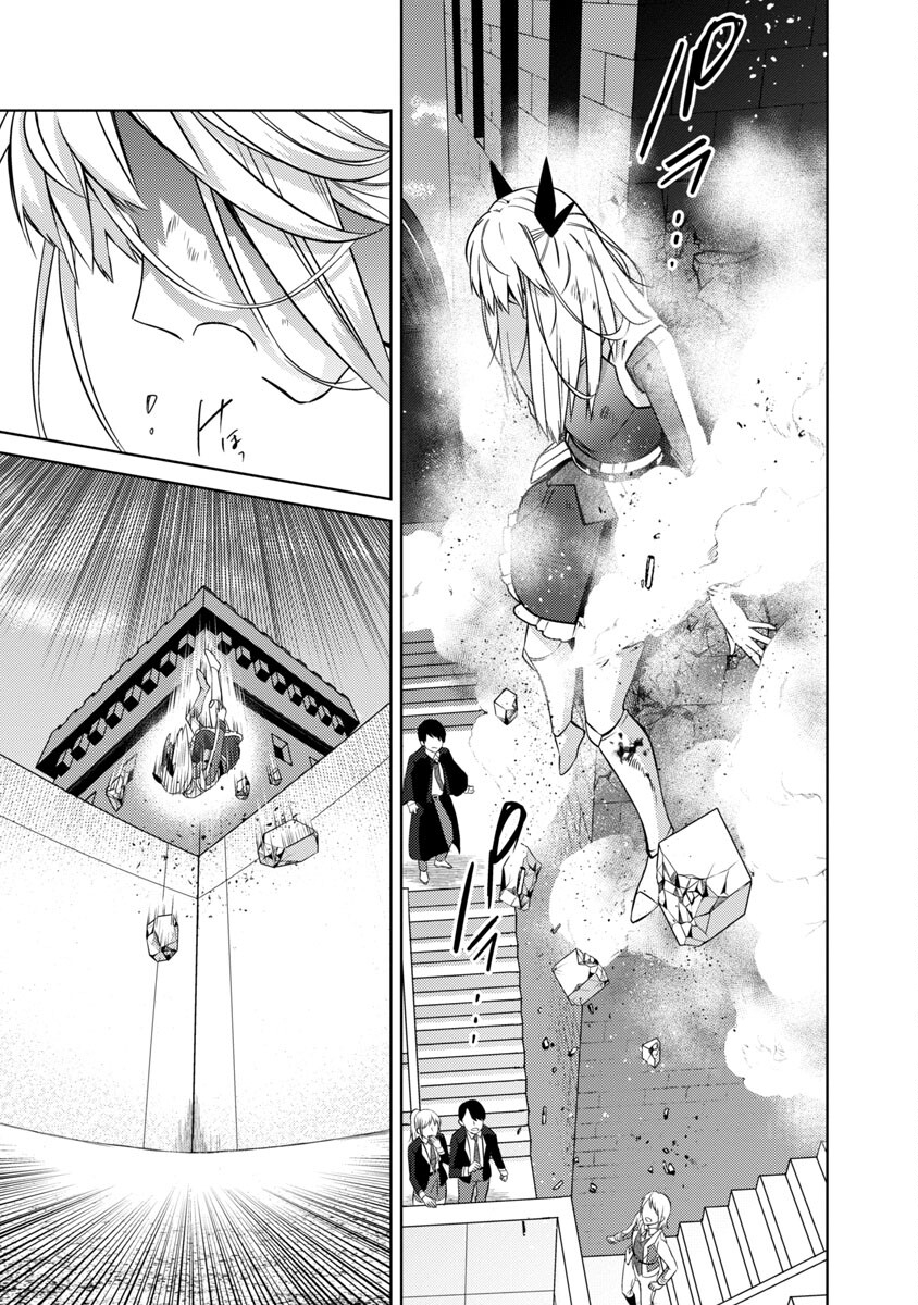 The Reincarnated Swordsman With 9999 Strength Wants to Become a Magician! Chapter 18 Page 14