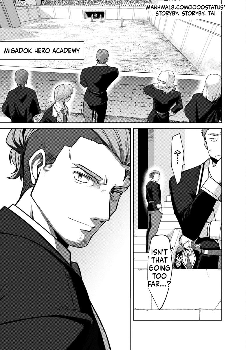The Reincarnated Swordsman With 9999 Strength Wants to Become a Magician! Chapter 18 Page 22