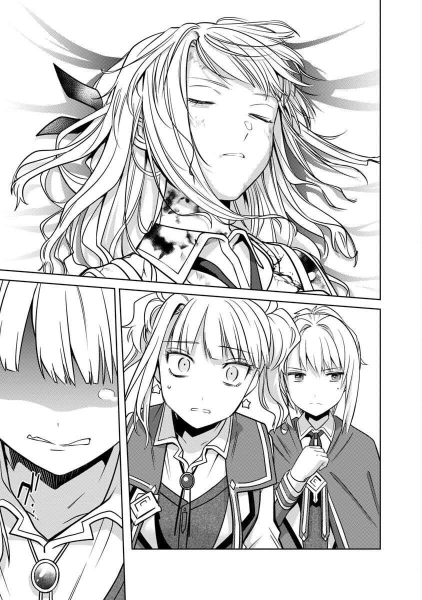 The Reincarnated Swordsman With 9999 Strength Wants to Become a Magician! Chapter 18 Page 24