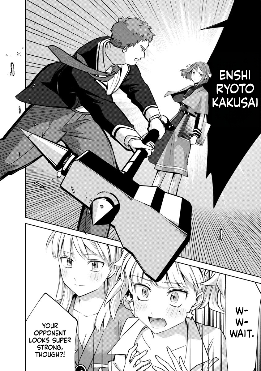 The Reincarnated Swordsman With 9999 Strength Wants to Become a Magician! Chapter 20 Page 6