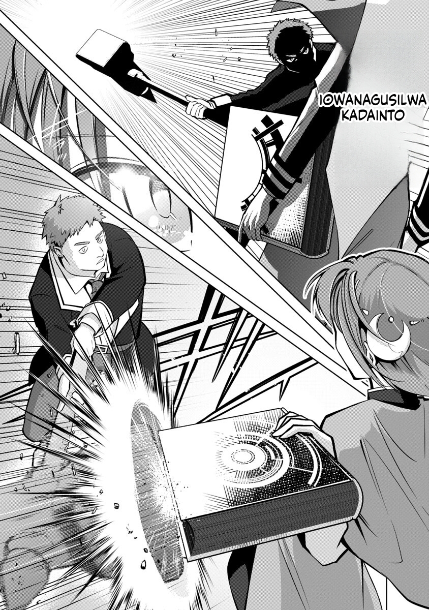 The Reincarnated Swordsman With 9999 Strength Wants to Become a Magician! Chapter 20 Page 7
