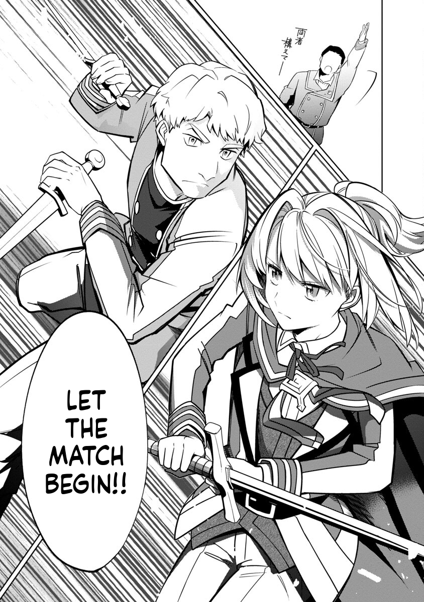 The Reincarnated Swordsman With 9999 Strength Wants to Become a Magician! Chapter 20 Page 13