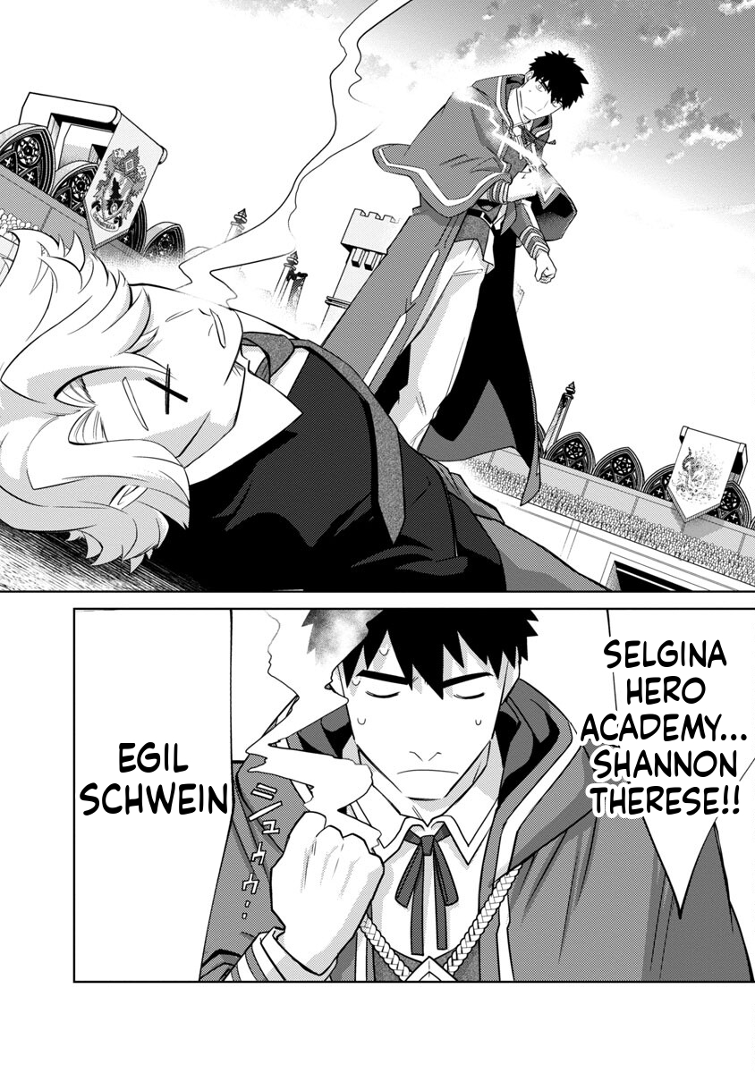 The Reincarnated Swordsman With 9999 Strength Wants to Become a Magician! Chapter 20 Page 24