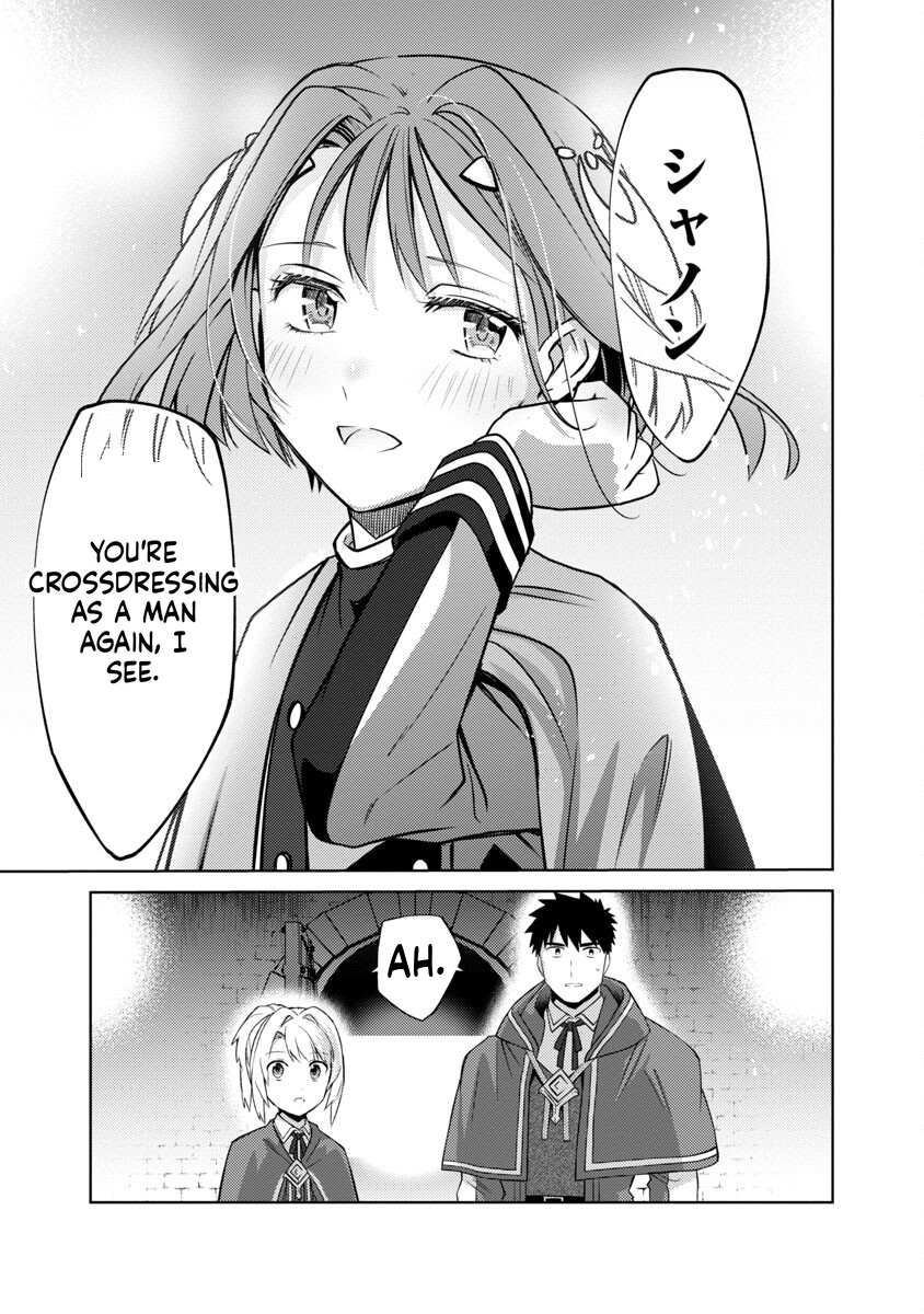 The Reincarnated Swordsman With 9999 Strength Wants to Become a Magician! Chapter 19 Page 12