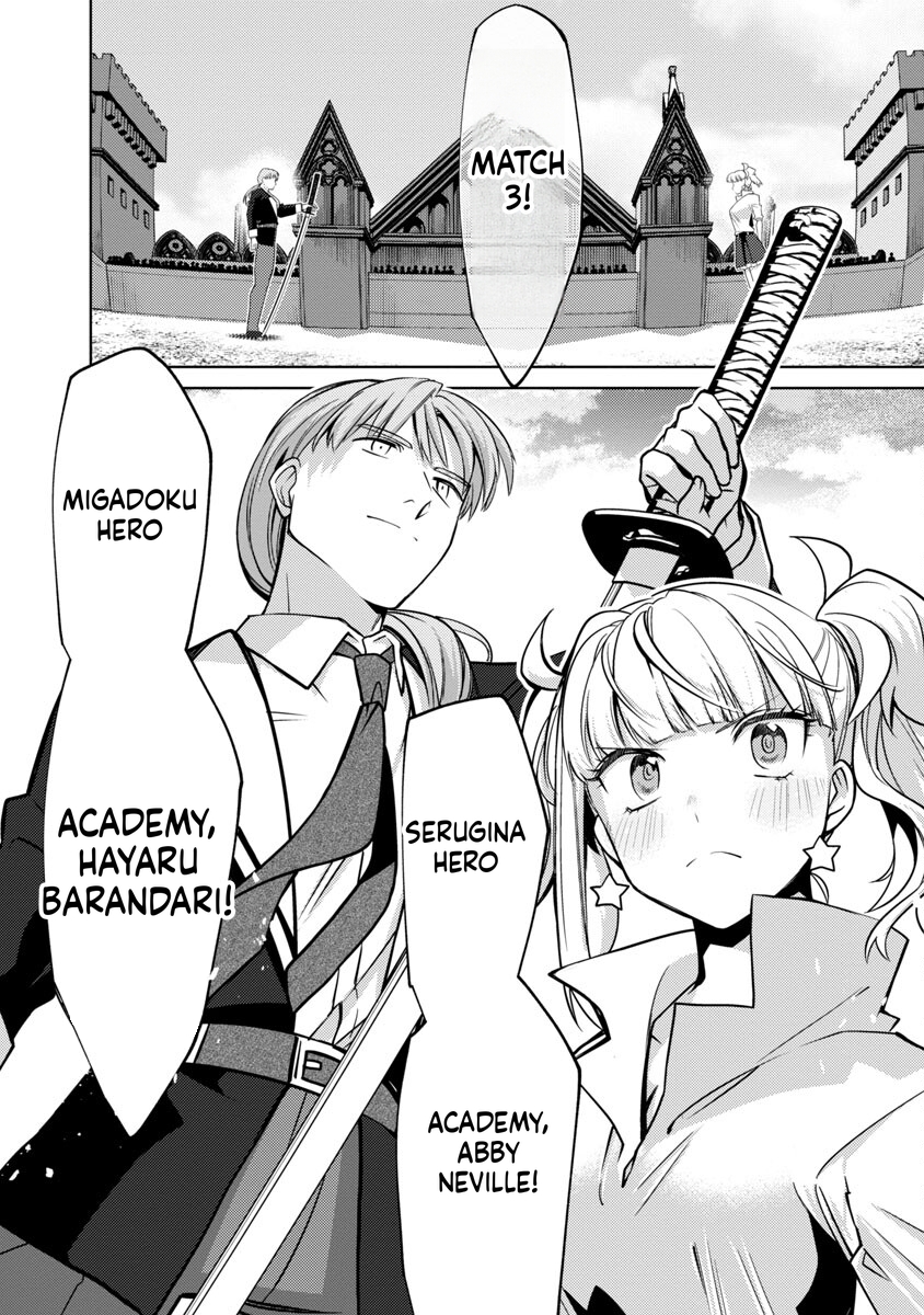 The Reincarnated Swordsman With 9999 Strength Wants to Become a Magician! Chapter 19 Page 13