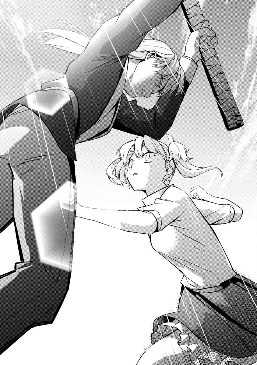 The Reincarnated Swordsman With 9999 Strength Wants to Become a Magician! Chapter 19 Page 21