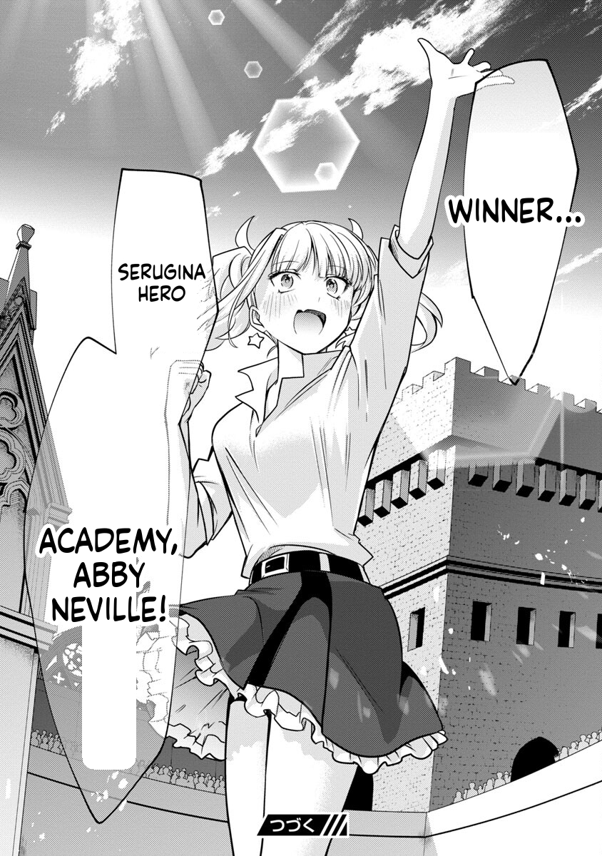 The Reincarnated Swordsman With 9999 Strength Wants to Become a Magician! Chapter 19 Page 27