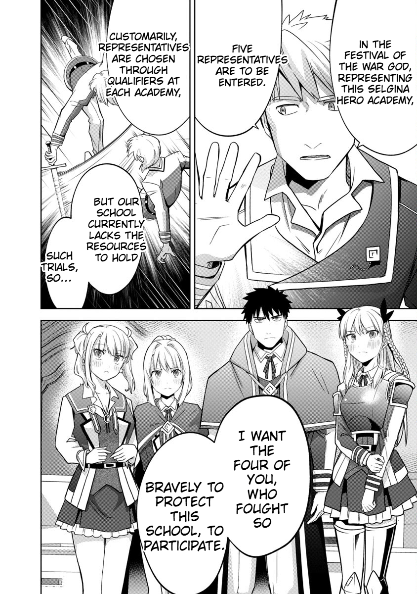 The Reincarnated Swordsman With 9999 Strength Wants to Become a Magician! Chapter 15 Page 6
