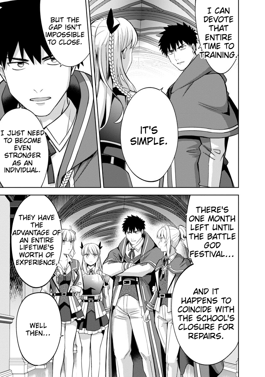 The Reincarnated Swordsman With 9999 Strength Wants to Become a Magician! Chapter 15 Page 13