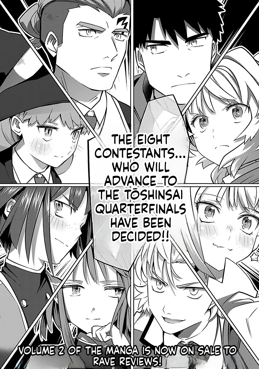 The Reincarnated Swordsman With 9999 Strength Wants to Become a Magician! Chapter 21 Page 3