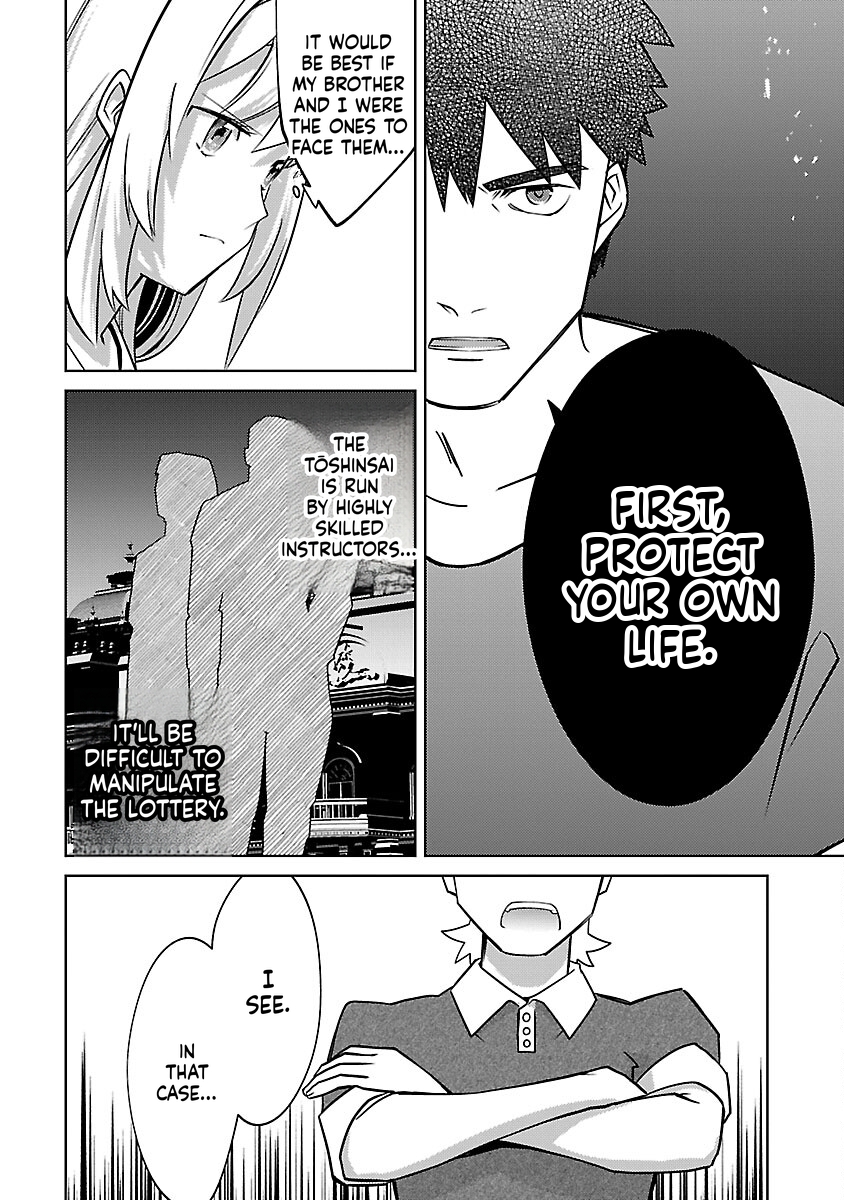 The Reincarnated Swordsman With 9999 Strength Wants to Become a Magician! Chapter 21 Page 21