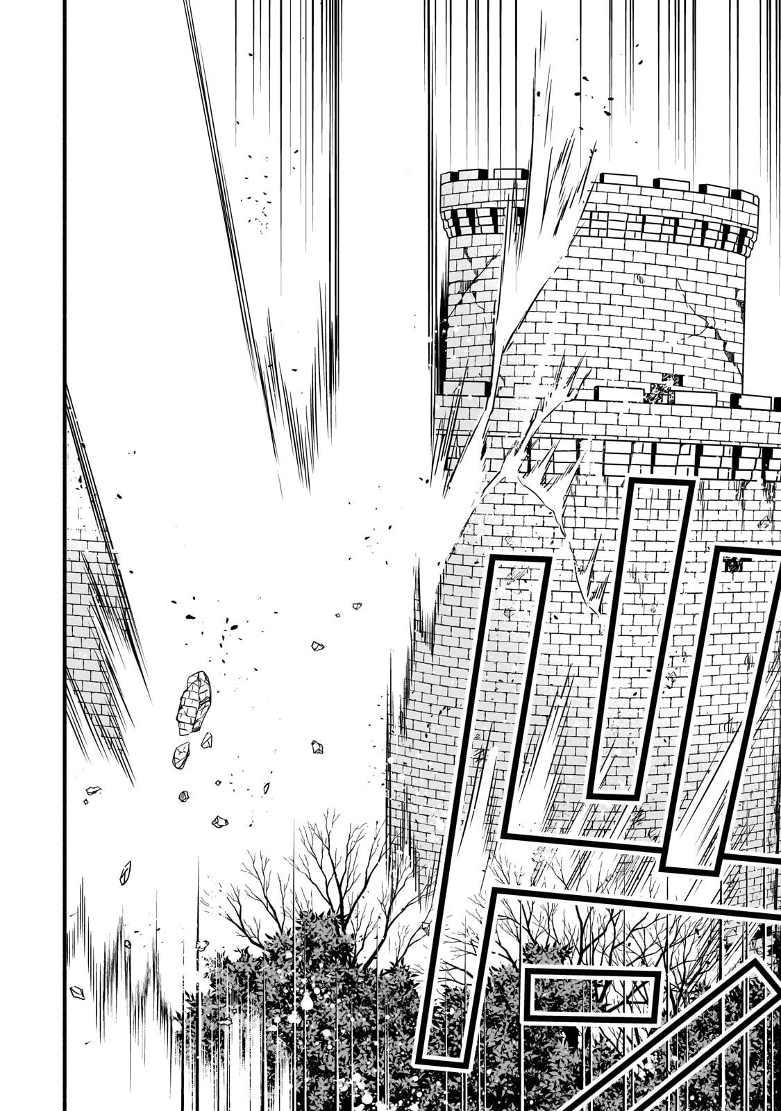 The Reproducer of Creation Magic Chapter 24 Page 15