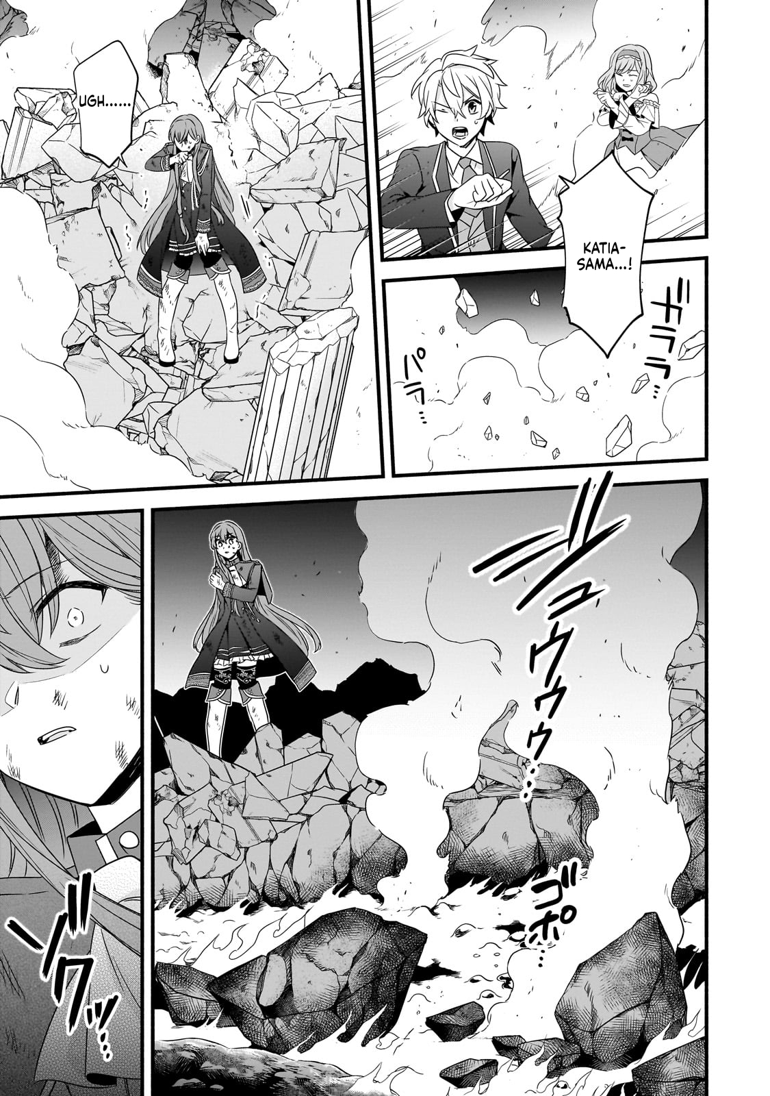 The Reproducer of Creation Magic Chapter 24 Page 16