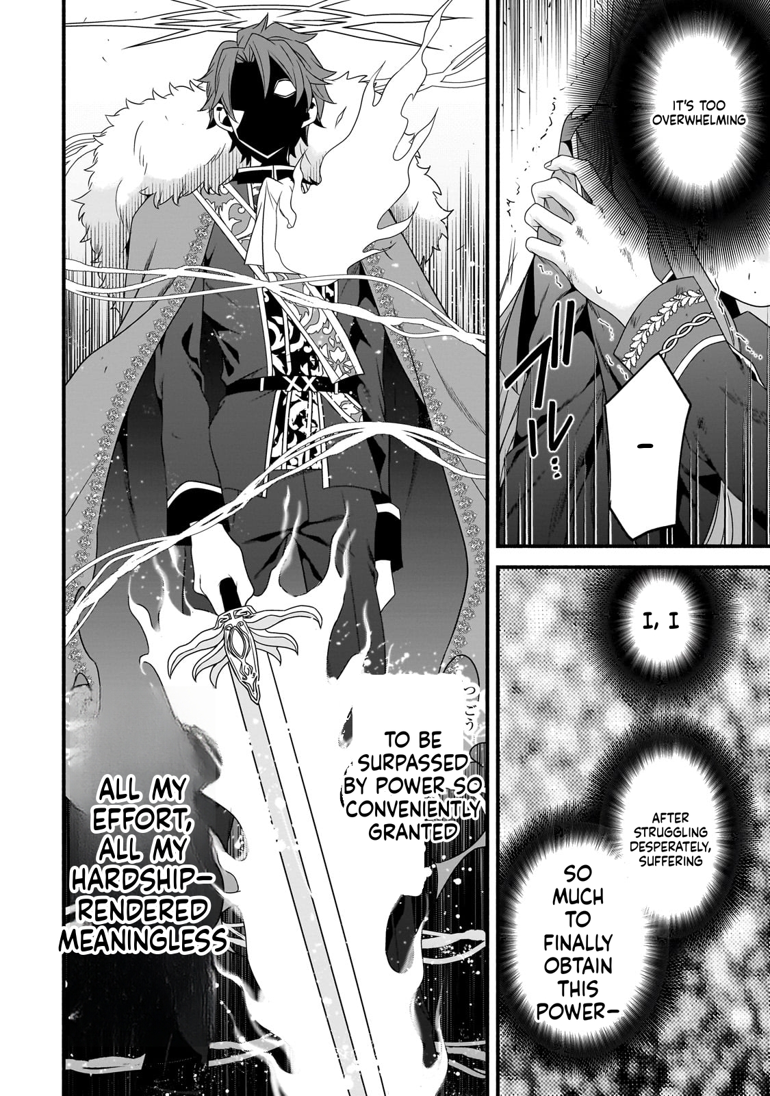 The Reproducer of Creation Magic Chapter 24 Page 17