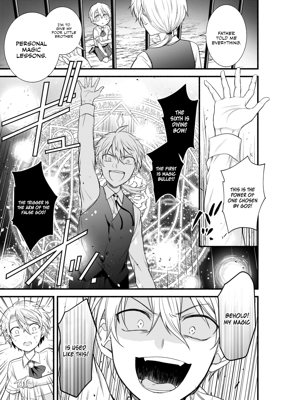 The Reproducer of Creation Magic Chapter 1 Page 19