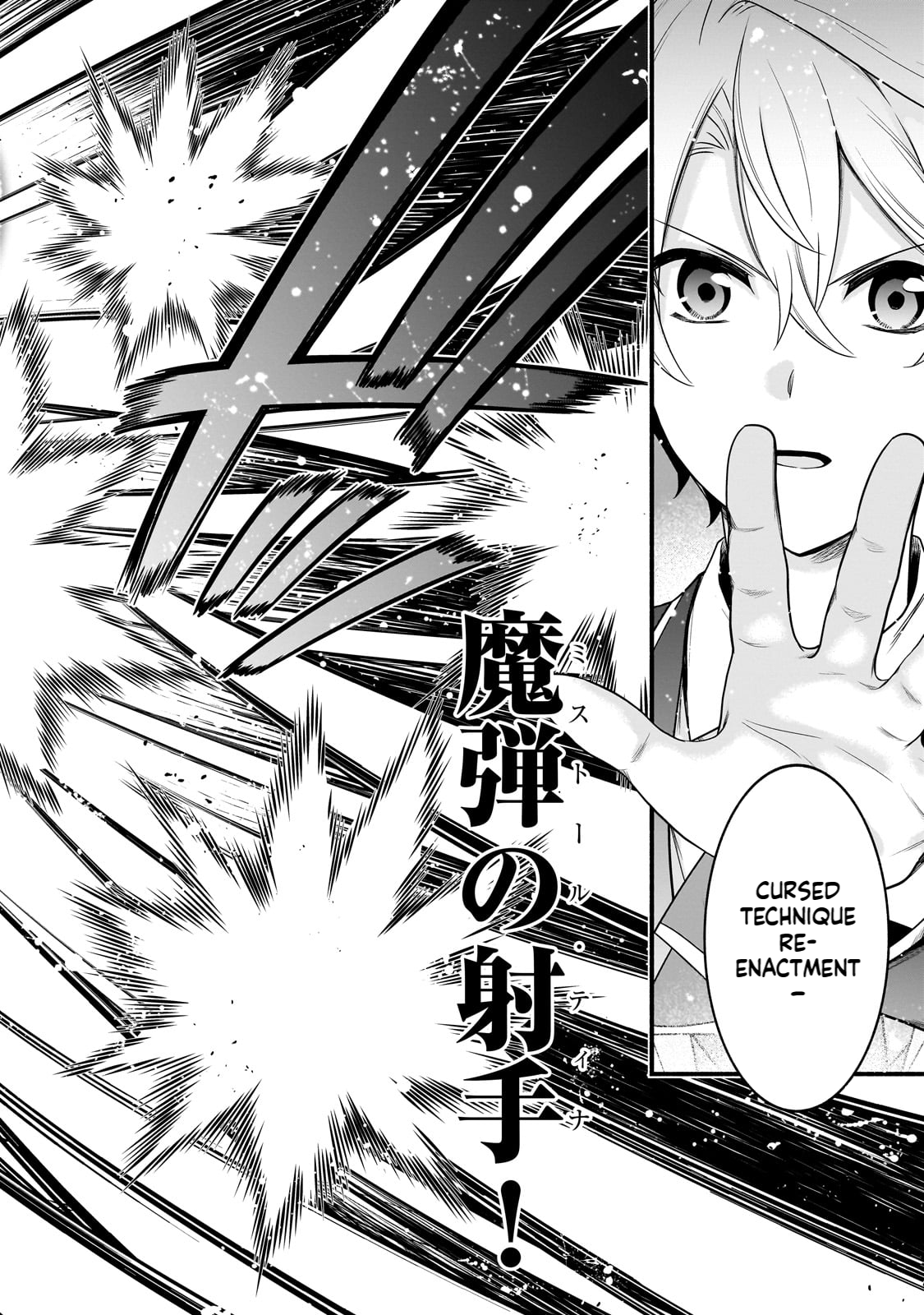 The Reproducer of Creation Magic Chapter 18 Page 3