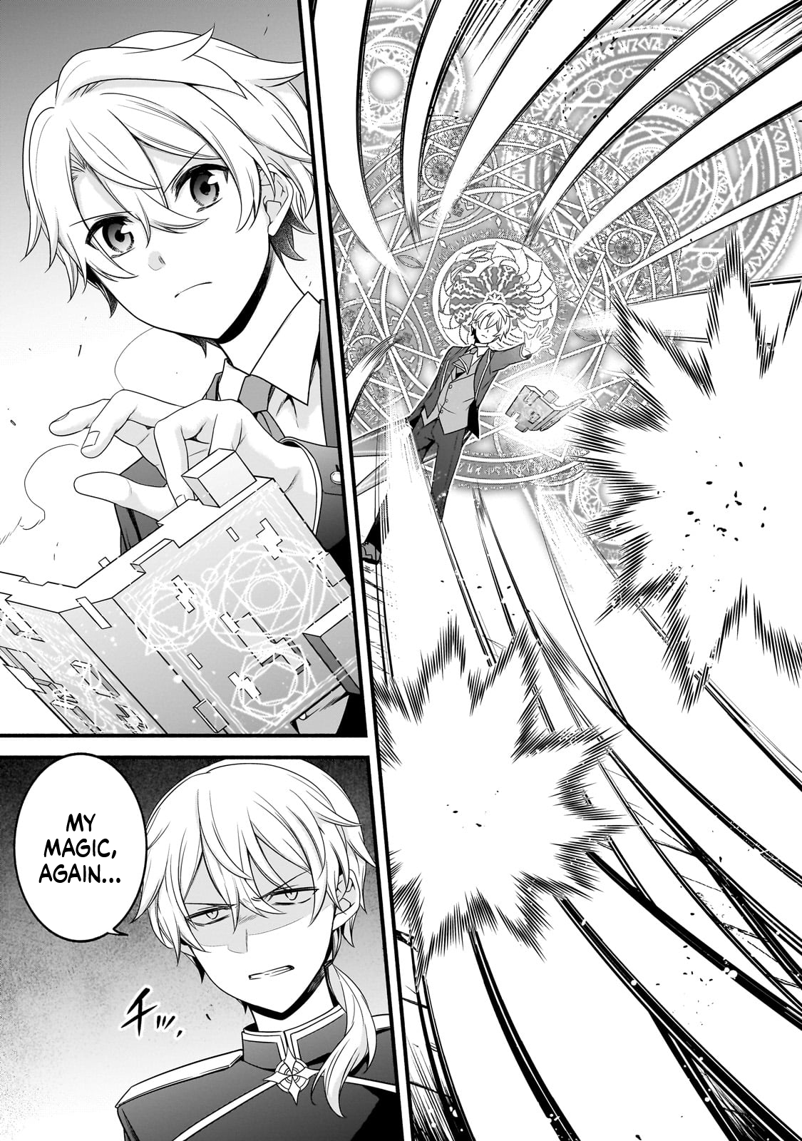 The Reproducer of Creation Magic Chapter 18 Page 4