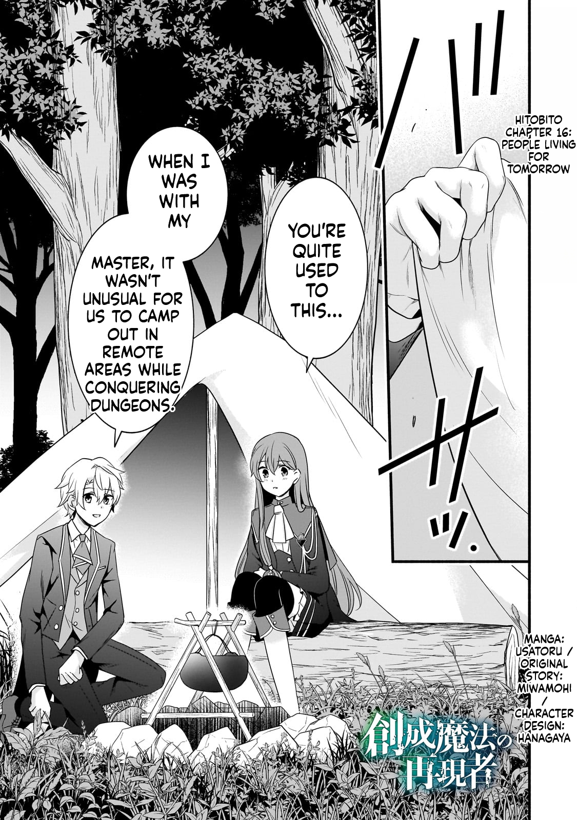 The Reproducer of Creation Magic Chapter 16 Page 2