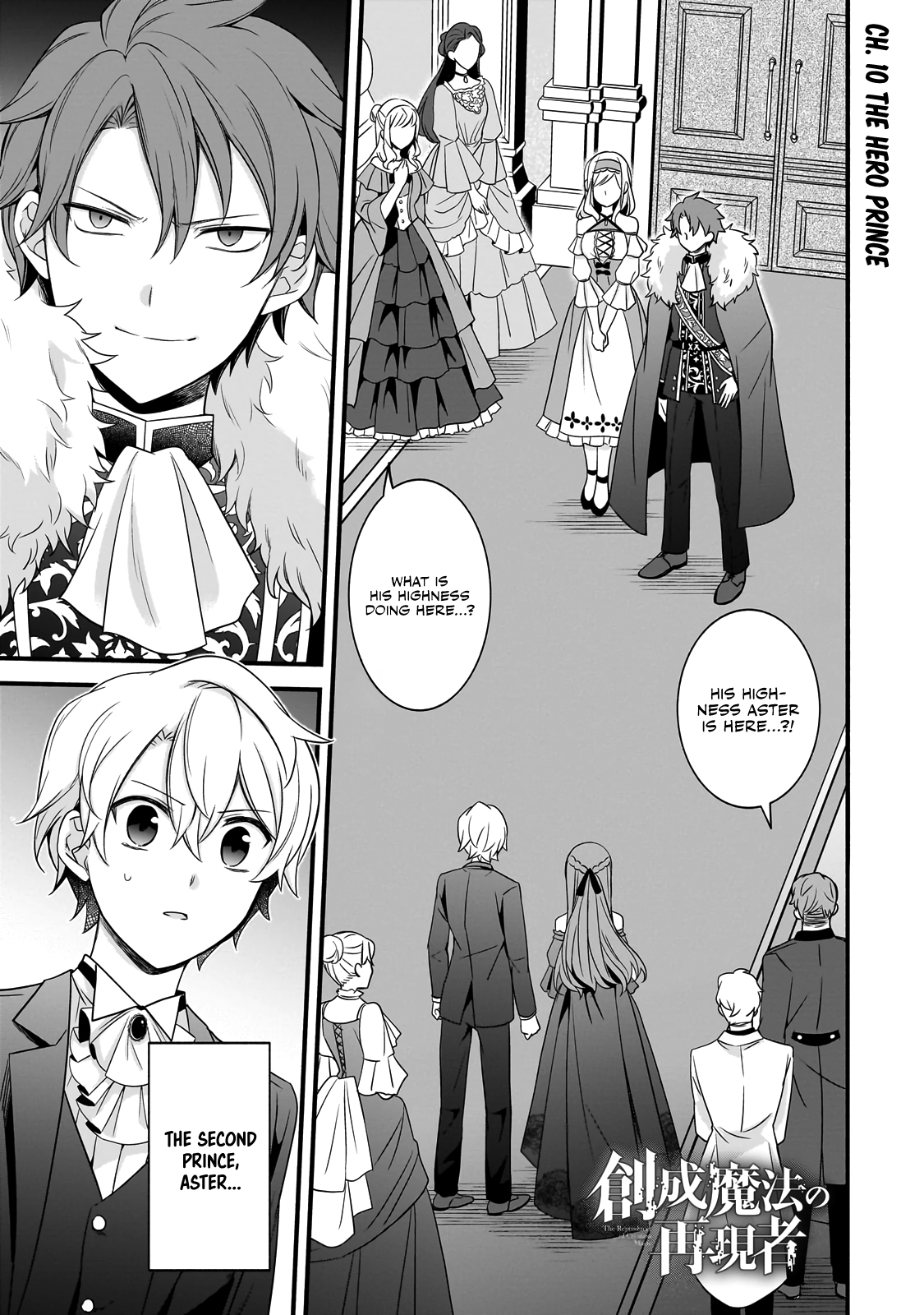 The Reproducer of Creation Magic Chapter 10 Page 1