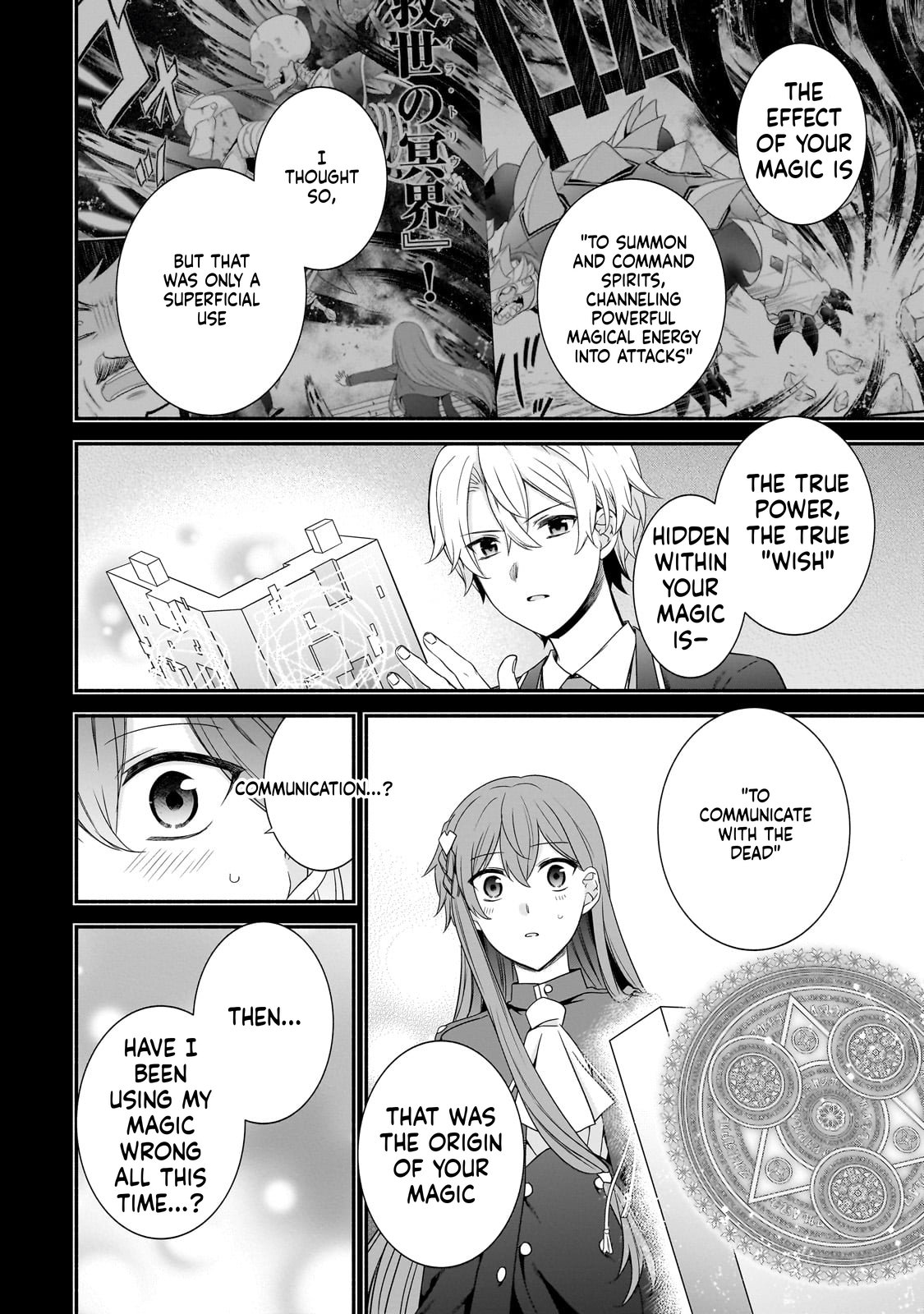 The Reproducer of Creation Magic Chapter 23 Page 5