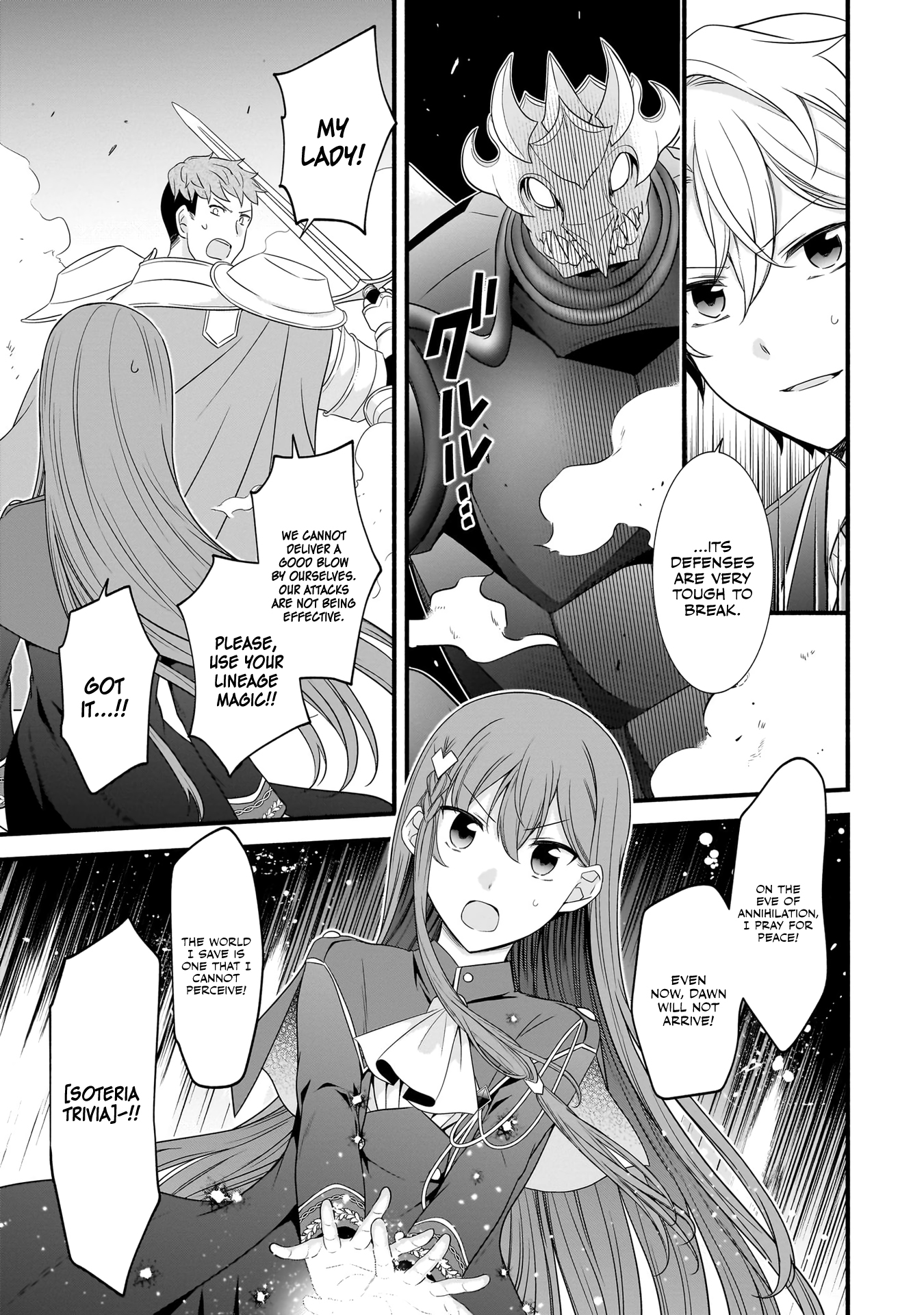 The Reproducer of Creation Magic Chapter 7 Page 5