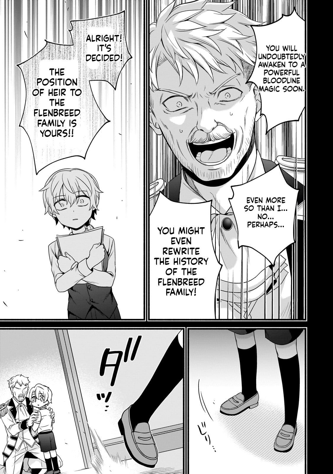 The Reproducer of Creation Magic Chapter 17 Page 22