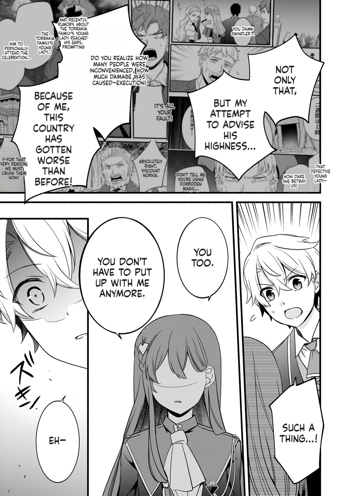 The Reproducer of Creation Magic Chapter 15 Page 12