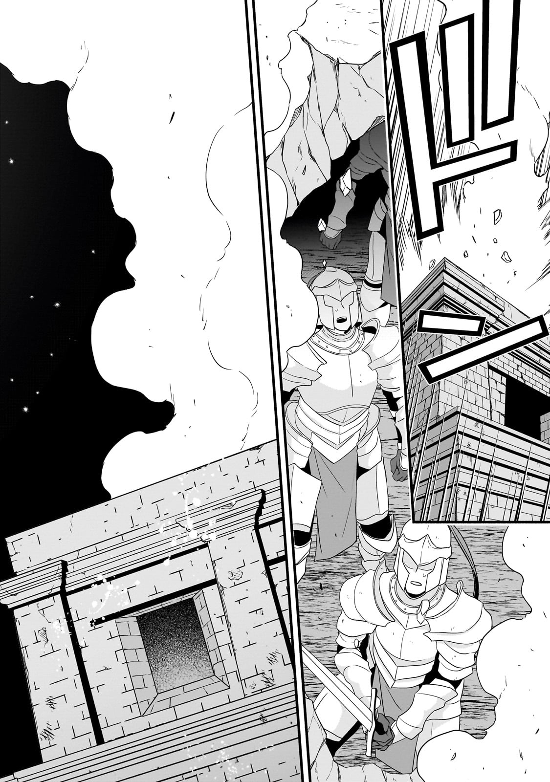 The Reproducer of Creation Magic Chapter 15 Page 29